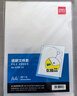 得力（deli）20只A4透明文件套 文件夹L型文件袋资料档案合同标书单片两页式文件袋  票据收纳快递袋 5706-20 实拍图