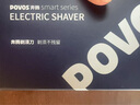 奔腾（POVOS）剃须刀全身水洗3D立体浮动刀头电动剃须刀 PQ8786蓝色送父亲送男友送老公父亲节礼物 蓝色普通装 实拍图