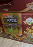 三只松鼠量贩箱装每日坚果1050g/35包 坚果礼盒零食礼包腰果 团购送礼 实拍图