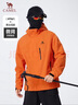 骆驼（CAMEL）男装夹克外套春秋款情侣户外旅行服徒步登山服男M14CS01668 实拍图