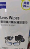 zeiss蔡司擦镜纸 擦眼镜清洁湿巾 擦镜头镜片专用一次性眼镜布 6片装 实拍图