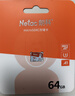 朗科（Netac）64GB TF（MicroSD）存储卡 A1 U3 4K 适配小米监控摄像头&行车记录仪内存卡 专业监控pro版 实拍图