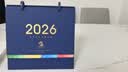 佐澜哲2027年新款台历办公室羊年桌面创意摆件备忘录日历内页可打卡记事习惯养成支持企业定制logo 实拍图