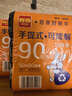利得 背心垃圾袋黑色50*60cm90只单面1.2丝大号加厚可降解垃圾袋 实拍图