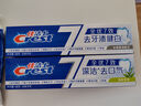 佳洁士全优7效牙膏40g 祛牙渍健白【回购券】送尝鲜装新老包装随机发货 实拍图