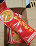蔡林记武汉风味热干面10袋装多口味湖北特色碱水面方便速食拌面 香辣味(含辣椒油)145g*10袋 实拍图