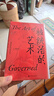汗青堂丛书039·被统治的艺术 哈佛大学费正清研究中心主任宋怡明教授全新力作，《明朝那些事儿》作者当年明月作序 实拍图