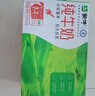 蒙牛全脂纯牛奶250ml*16盒 牛奶送礼盒装 电商定制 部分地区7月 实拍图