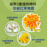 boiron宝弘金盏花止痒膏30g 法国进口夏季儿童蚊虫叮咬缓痒 实拍图