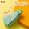 晨光兰铃的喵点点胶 8m*6mm双面点点胶 学生创意手工手账双面胶带 便携快涂可擦除  绿色 AJD73202 实拍图