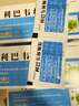  [言诺欣] 利巴韦林颗粒50mg*18袋/盒 实拍图