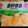 安井 鱼籽福袋 150g/包 锁鲜装火锅麻辣烫关东煮食材 速食熟食丸子 实拍图