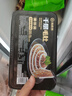 海底捞千层毛肚200g/盒 生鲜涮锅千层毛肚麻辣烫冒菜毛肚火锅食材 实拍图