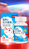 斯利安小斯利安乳钙片 儿童青少年咀嚼钙片 3岁以上适用 儿童钙片60片 实拍图