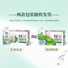 光明优加有机3.8g乳蛋白梦幻盖纯牛奶250ml*10盒 礼盒装 实拍图