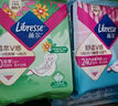 薇尔【任选10件】薇尔卫生巾姨妈巾日用加长夜用安睡裤湿巾护理试用装 加长夜用420mm2片 实拍图