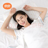 良良（liangliang）成人枕头儿童高度可调护颈椎助睡眠大龄学生枕头护颈枕 【均匀压力】55*34cm 纯色 实拍图