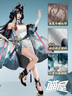 喵屋小铺王者荣耀cos服公孙离墨染江湖离恨烟cosplay古风服装女 预售【服装】公孙离-墨染江湖 均码 S码 实拍图