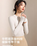 猫人【玻尿酸天丝】2025秋冬新品中高领羊毛打底衫女修身内搭长袖上衣 实拍图