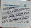 郁美净婴儿双菊润肤霜35g+婴儿舒柔倍润面霜35g+营养保湿霜35g 实拍图