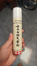 云南白药气雾剂喷剂85g+30g消肿止痛活血散瘀用于跌打损伤瘀血肿痛肌肉酸痛风湿疼痛 实拍图