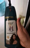 恺岚朵染发剂染发膏染发梳纯一洗黑植物一梳黑男女士专用 棕黑【黑茶效果】400mI【2瓶装】 实拍图