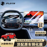 JPLAYER适用26/24款吉利银河E5中控屏幕钢化膜 导航仪表保护贴膜汽车配件 实拍图