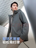 波司登（BOSIDENG）轻薄鹅绒羽绒服男短款90绒连帽夹克商务通勤保暖连帽外套 杉石绿4702 L 180/100A 实拍图