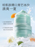 半亩花田【超值囤货】热巴同款冰淇淋身体磨砂膏去角质全身沐浴露男女洗澡搓泥250g*3 实拍图