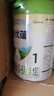 诺优能（Nutrilon）诺优蕴新国标诺优能PRO活力蓝罐升级版奶粉 【品牌授权】1段1罐 效期28年1月 实拍图