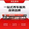 京东养车NGK 镍合金火花塞 ZKER6A-10EG 96596 四支 包安装 实拍图