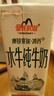 皇氏乳业 摩拉菲尔水牛奶 清养水牛纯牛奶 250ml*12盒 礼盒装 实拍图