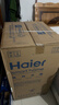 海尔（Haier）国家补贴20%电热水器80升 JH7 无垢鲜活水净肤洗 免清洗 3300W变频速热 一级能效节能 家用储水式 实拍图
