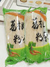 满口佳葛根粉条2斤正宗低脂红薯粉丝纯天然0添加酸辣粉皮炖菜火锅食材  实拍图