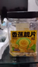 三只松鼠香蕉片500g/罐 东南亚进口香蕉干脆片蜜饯果干下午茶儿童休闲零食 实拍图