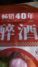 马大姐 酒心巧克力糖 518g约39颗糖果 伴手礼 喜糖 怀旧 零食 礼物 实拍图