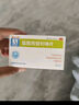[奥邦]盐酸西替利嗪片 10mg*20片 1盒装 10mg*20片奥必青荨麻疹盐酸酉替利嗪片盐酸西利嗪片盐酸西替利臻止痒消肿 多盒优惠 实拍图