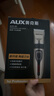 奥克斯（AUX）剃头理发器电推子成人电推剪婴儿电动剪发器家用儿童剃头刀剪头发推子剪刀理发工具套装 豪华全配款【精钢双剪+备用刀头+美发礼包】 实拍图