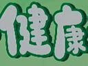 汉铸广西陆川铁锅圆底炒菜锅无涂层不易沾锅正宗生铁铸铁锅燃气灶炒锅 尖圆底有耳36cm送锅盖锅铲（已开锅） 36cm 实拍图