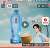 if【肖战推荐】100%纯香水椰子水果汁饮料泰国进口350ml*12整箱自营 实拍图