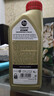 嘉实多（Castrol）0W-20 C5级 1L*1瓶全合成机油润滑油进口机油 德国进口 沃尔沃 0W-20 1L 实拍图