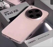 OPPO Find X8 12GB+512GB 气泡粉 无影抓拍 超轻薄直屏 天玑9400 AI一键问屏 5630mAh 国家补贴 5G手机 实拍图