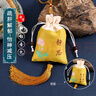 安神助眠香囊中草药舒疏肝解郁香包怡神减压改善睡眠重阳节礼物 黄色 疏肝香囊+3个备用药芯【礼盒装】 实拍图