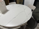 全友家居 现代简约风岩板餐桌椅组合大户型可伸缩功能家用吃饭桌子 实拍图