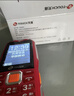 天语Q31 全网通4G三防老年人手机大电池超长待机大屏大字大声音按键备用学生老人专用功能手机 红色 实拍图