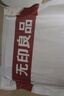 无印良品三件套旅行一次性床单被套罩枕套加厚酒店床上用品单人款-郁金香 实拍图