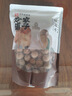 方家铺子中华老字号 大6A桂圆干500g 1斤带壳肉厚龙眼干 桑葚枸杞红枣泡茶 实拍图