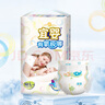 宜婴【升级泡泡腰围】有氧极薄拉拉裤透气超薄小内裤男女宝宝纸尿裤 纸尿裤S号72*2包 实拍图