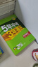 【25秋/26春】5年中考3年模拟七年级上册下册2026初中初一同步练习册五年中考三年模拟七下全套人教版五三53天天练7上下一课一练曲一线 【七上】语文 人教版(25秋) 实拍图
