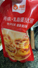 俏侬 蛋挞套装1.6kg 蛋挞皮30只+挞液500g*2（动物淡奶油+牛奶≥70%） 实拍图